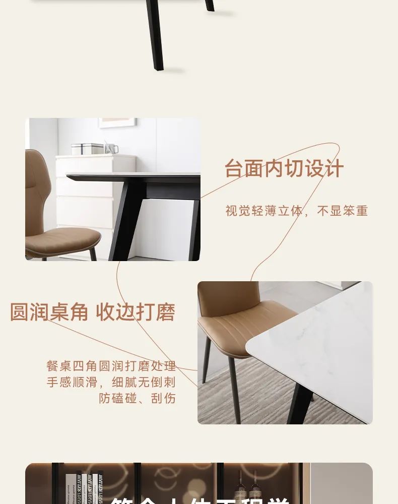 掌上明珠家具品質巖板餐桌椅產品圖_11