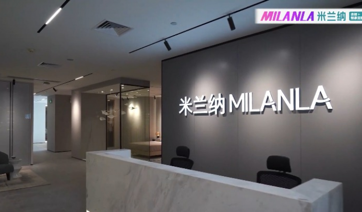 米兰纳整家定制 索菲亚集团旗下互联网轻时尚品牌